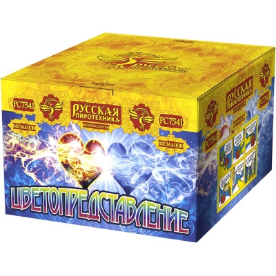 Цветопредставление New Батарея салютов купить в Комсомольске | komsomolsk.salutsklad.ru