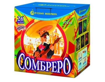 Сомбреро Салют купить в Комсомольске | komsomolsk.salutsklad.ru