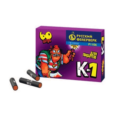 К-1 Петарды купить в Комсомольске | komsomolsk.salutsklad.ru