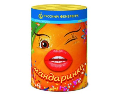 Мандаринка Салют купить в Комсомольске | komsomolsk.salutsklad.ru