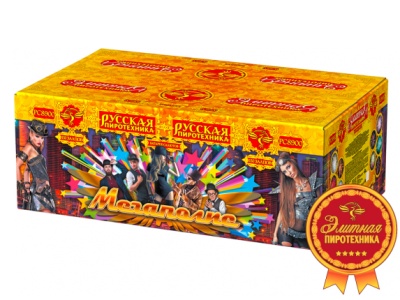 Мегаполис Фейерверк купить в Комсомольске | komsomolsk.salutsklad.ru