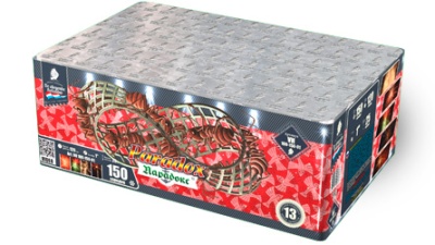 Парадокс Салют купить в Комсомольске | komsomolsk.salutsklad.ru