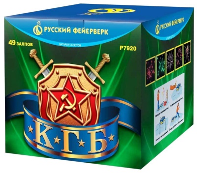 КГБ Фейерверк купить в Комсомольске | komsomolsk.salutsklad.ru