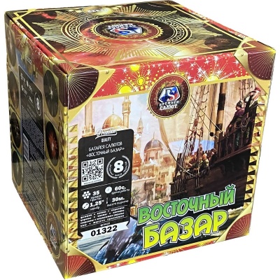 Восточный базар Фейерверк купить в Комсомольске | komsomolsk.salutsklad.ru