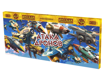 Атака дронов Летающие фейерверки купить в Комсомольске | komsomolsk.salutsklad.ru