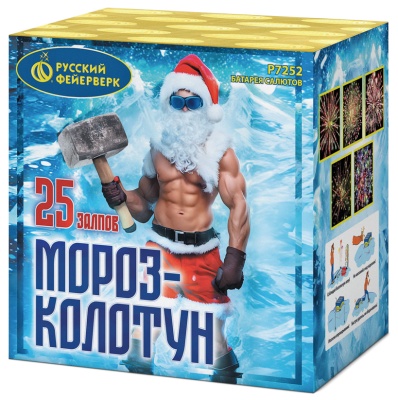 Мороз-колотун Салют купить в Комсомольске | komsomolsk.salutsklad.ru