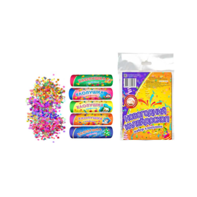 Новогодний калейдоскоп H Набор хлопушек купить в Комсомольске | komsomolsk.salutsklad.ru