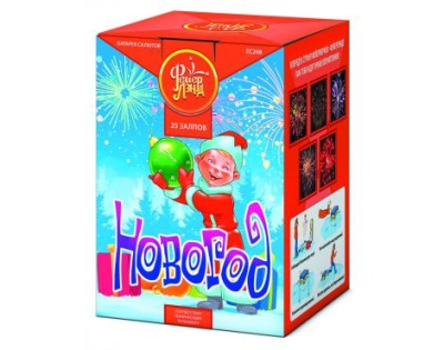 Новогод Салют купить в Комсомольске | komsomolsk.salutsklad.ru