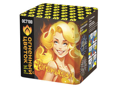 С огоньком! Фейерверк купить в Комсомольске | komsomolsk.salutsklad.ru