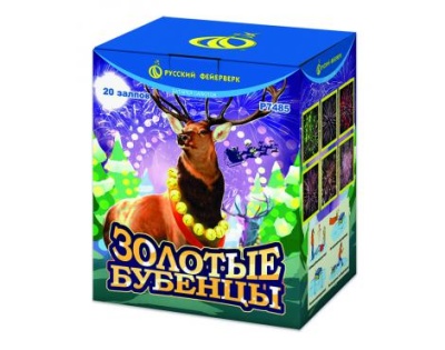 Золотые Бубенцы Фейерверк купить в Комсомольске | komsomolsk.salutsklad.ru