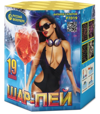 Шар-пей Батарея салютов купить в Комсомольске | komsomolsk.salutsklad.ru